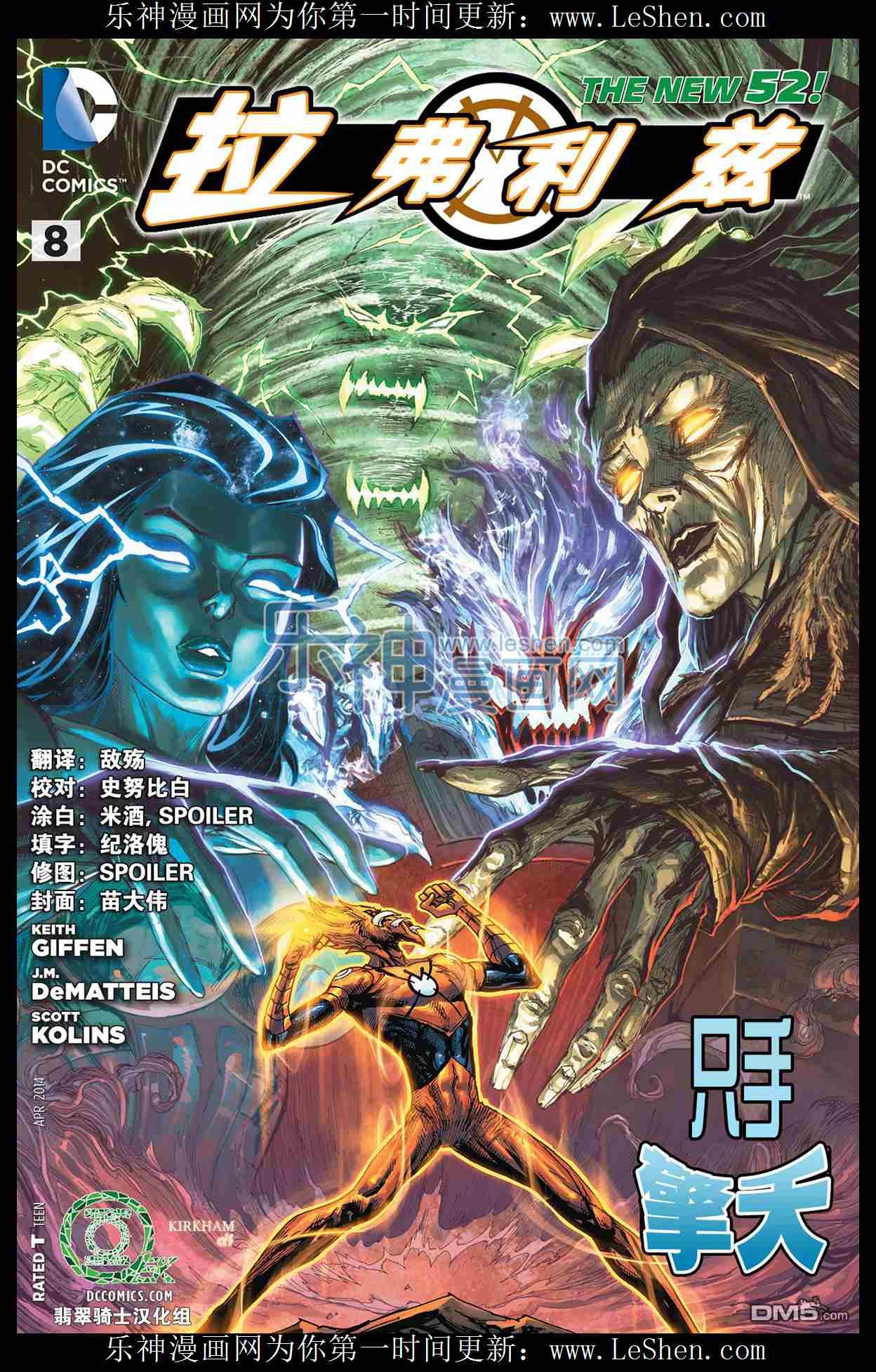 第08卷