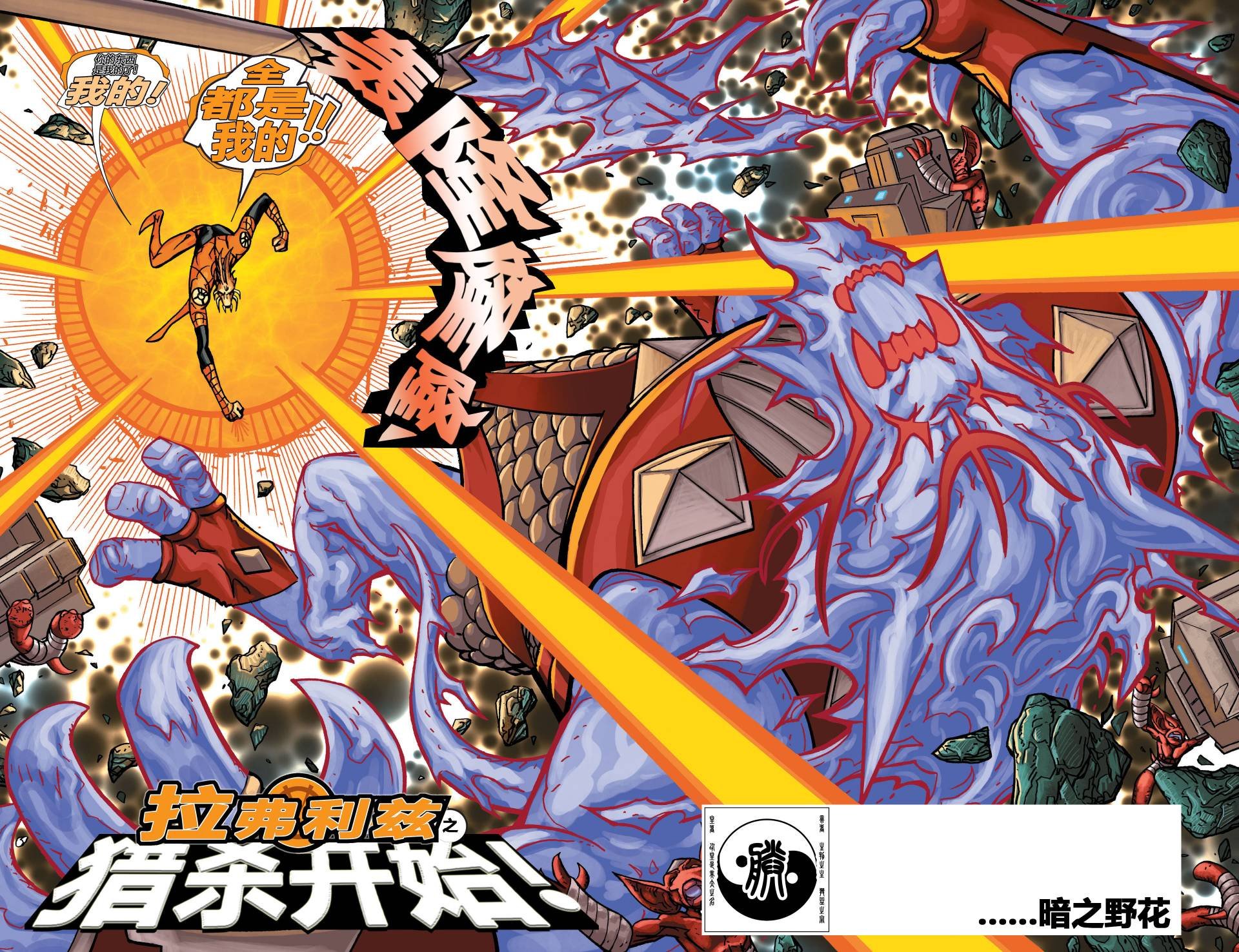 第2卷