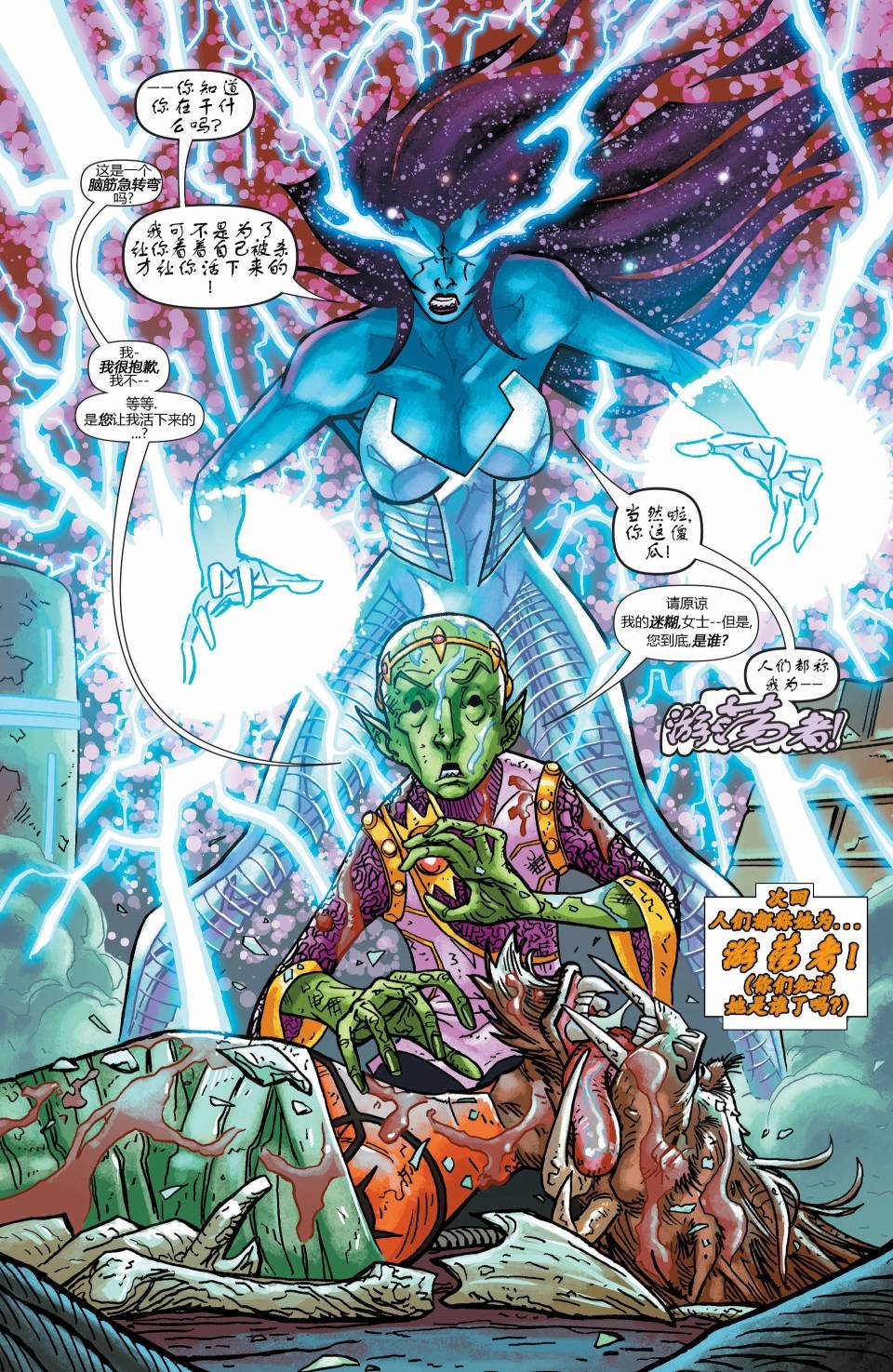 第2卷