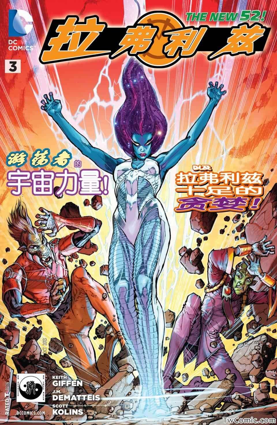 第3话