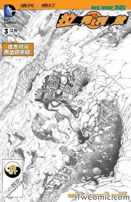 第3话