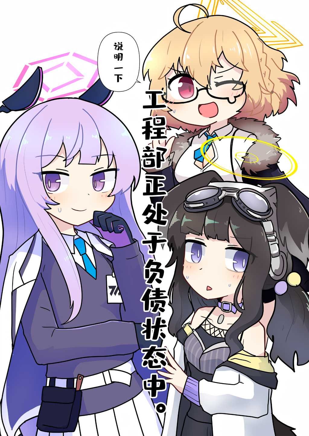 短篇