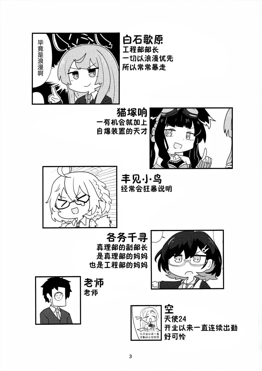 短篇