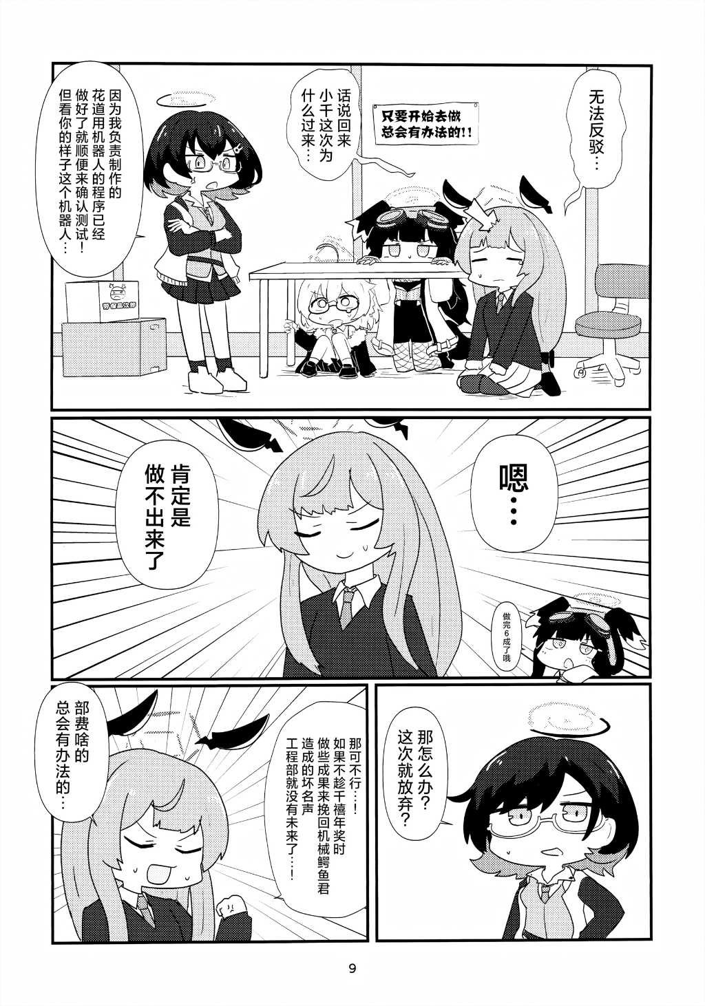 短篇