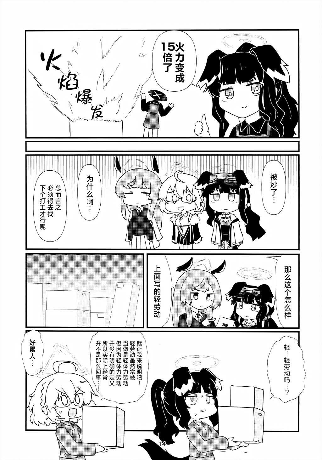 短篇