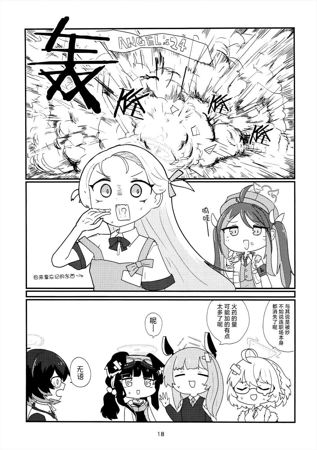 短篇