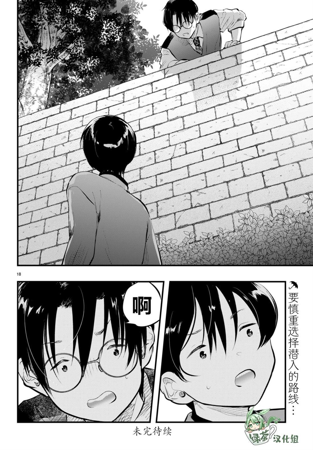 第15话