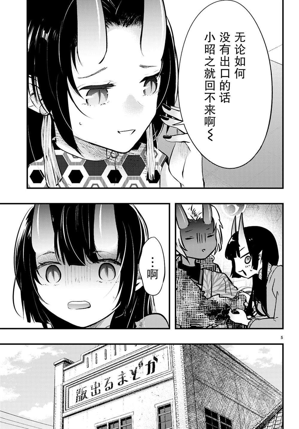 第18话