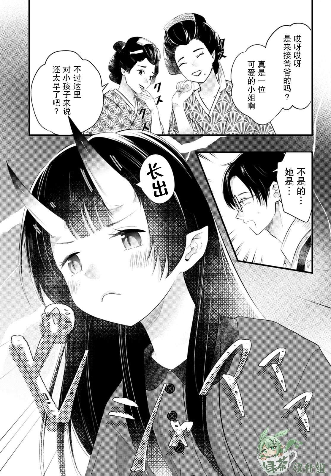 第1话