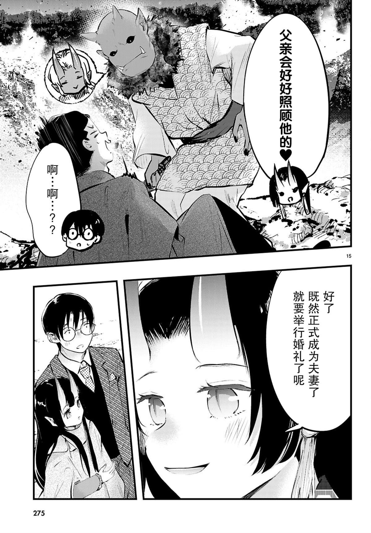 第19话