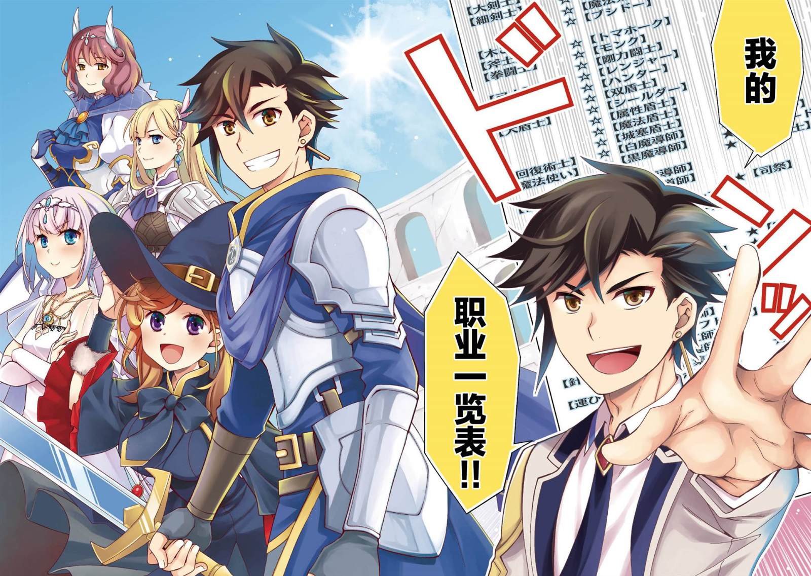 第1话