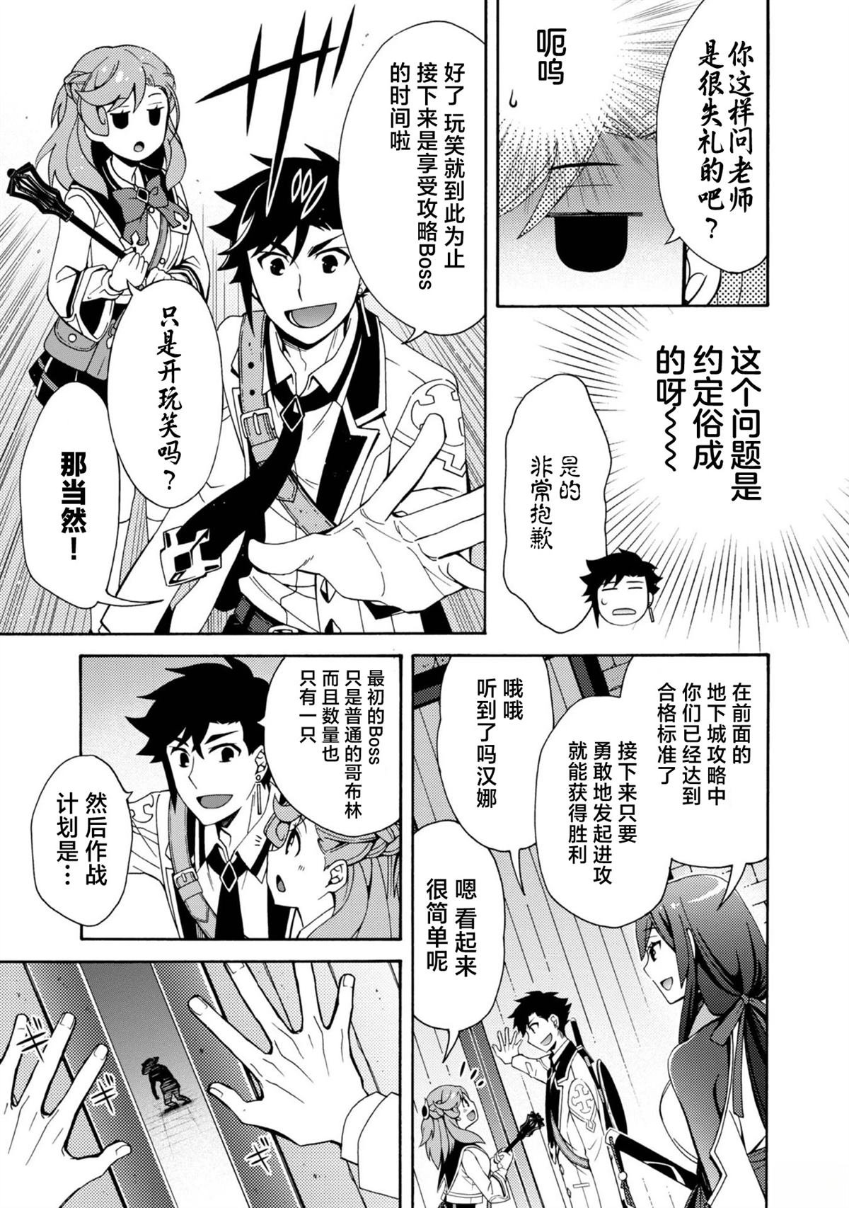 第3话
