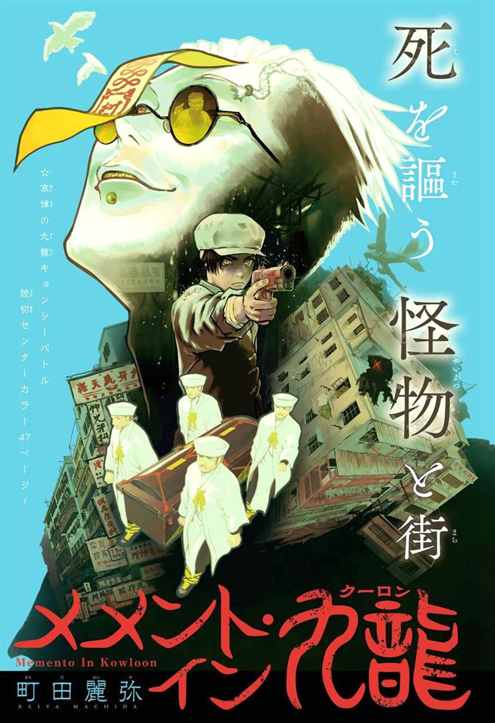 全一话