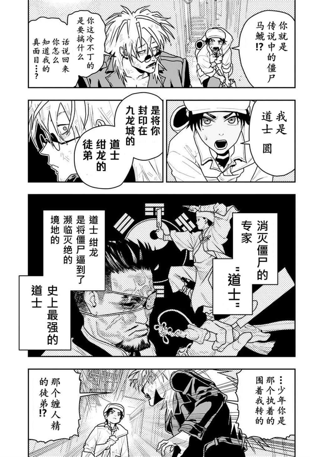 全一话