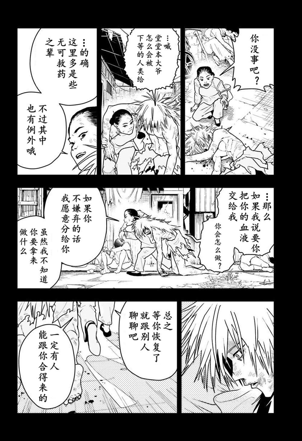 全一话