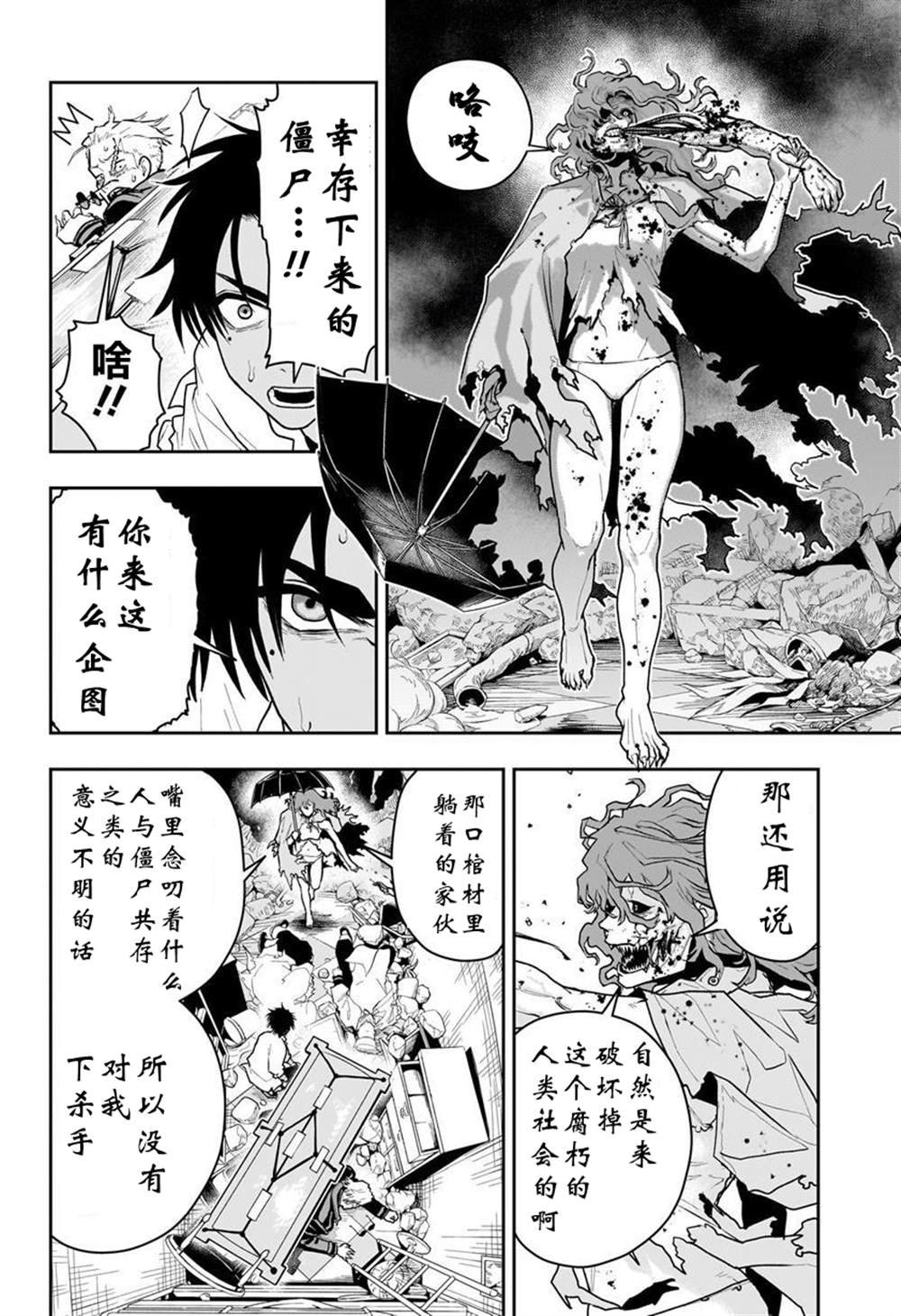 全一话