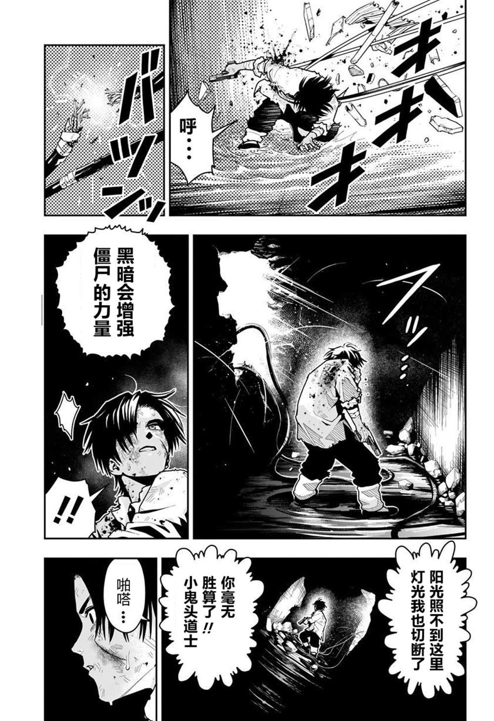 全一话