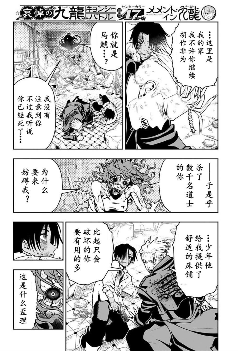 全一话