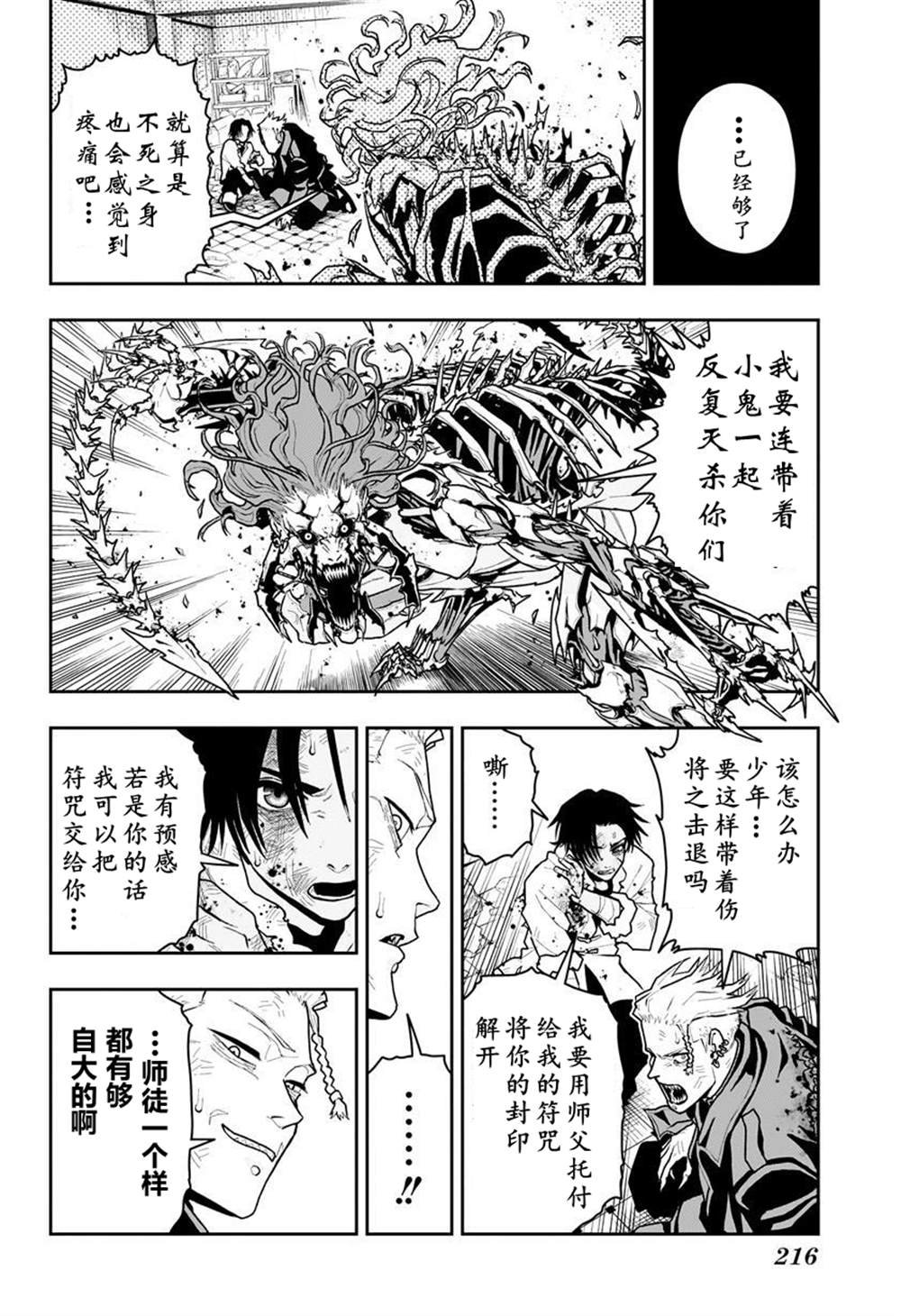 全一话