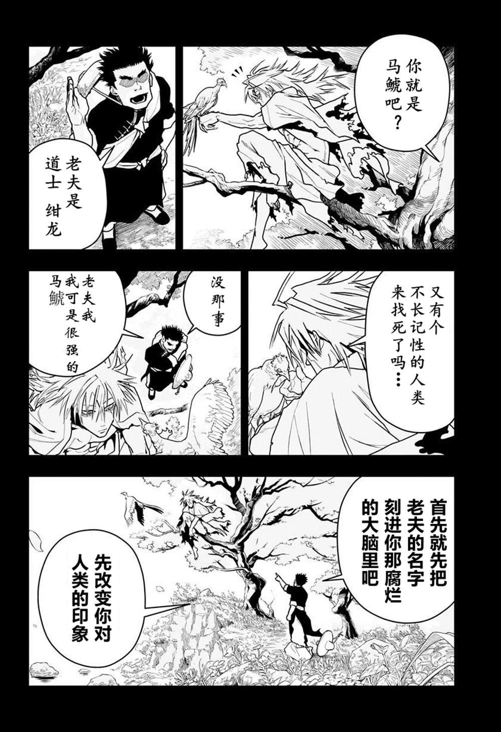 全一话