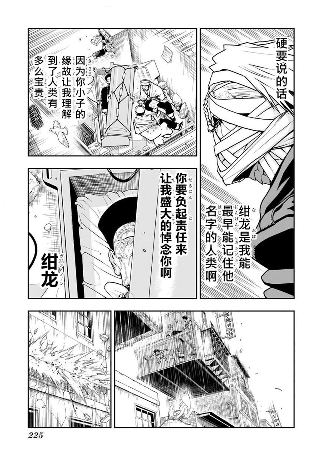 全一话