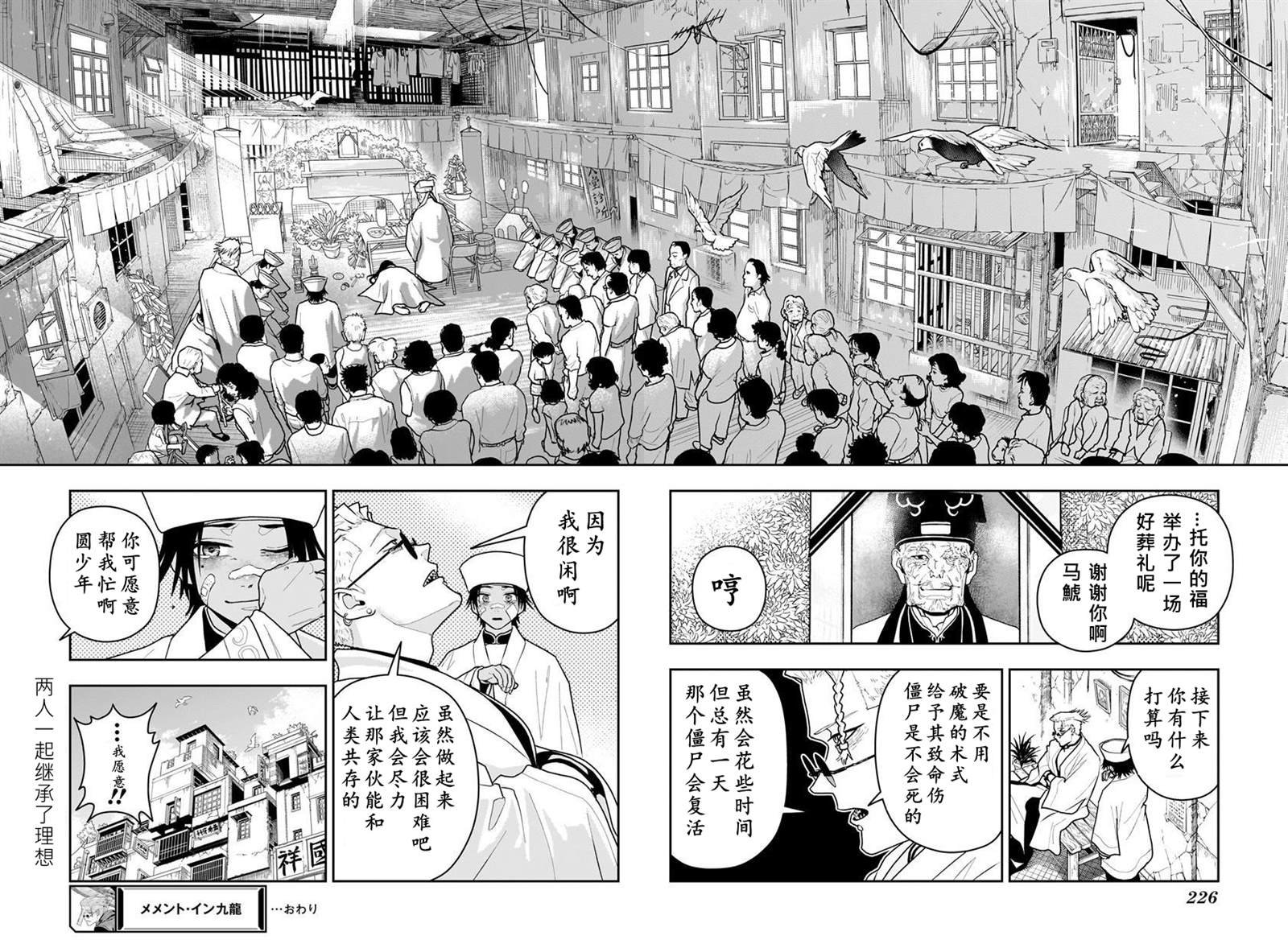 全一话