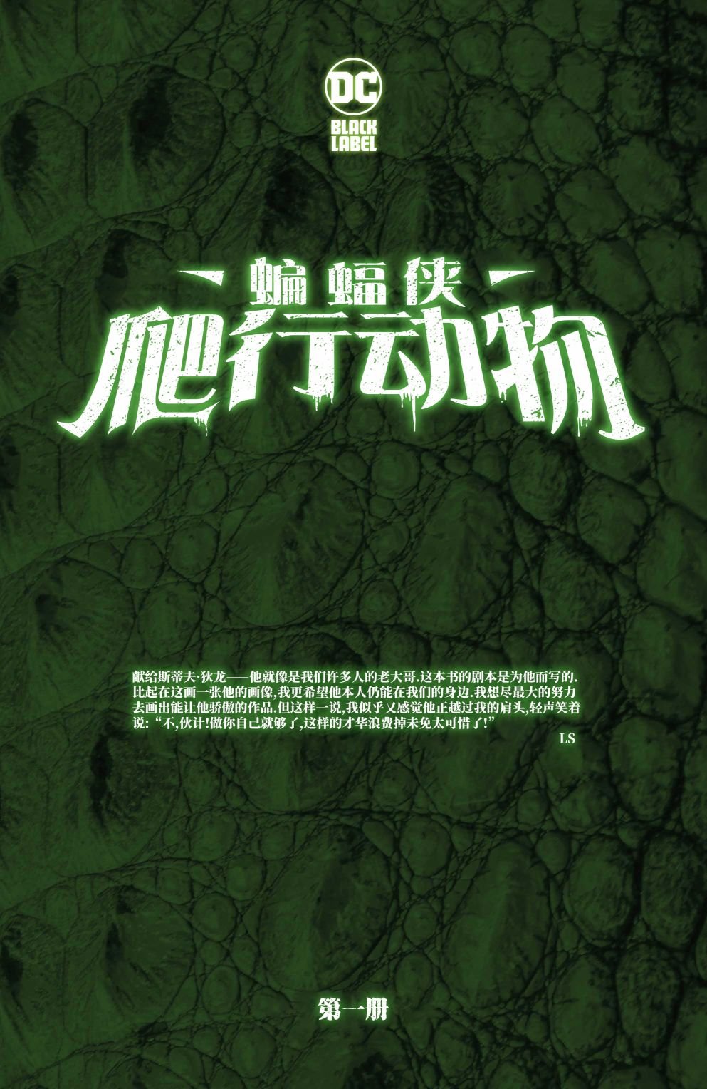 第01卷