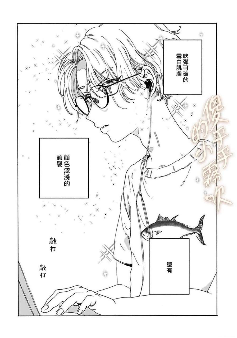 番外