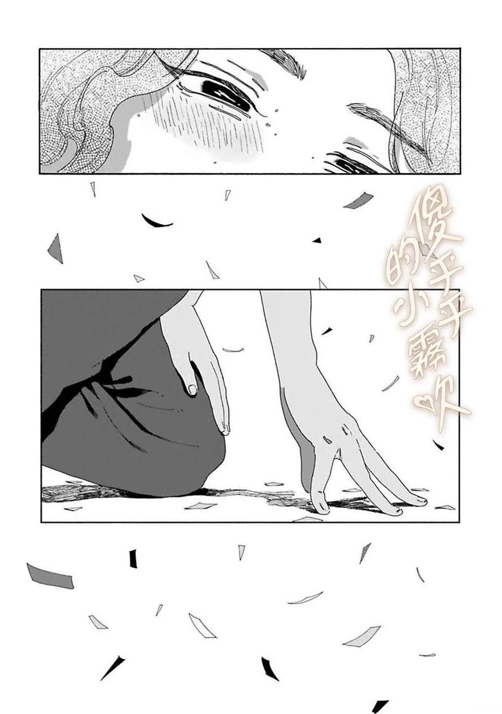 番外