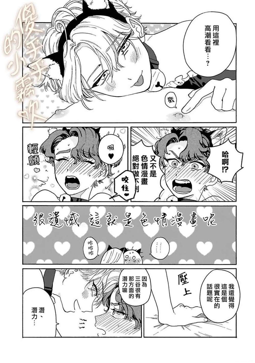 特典