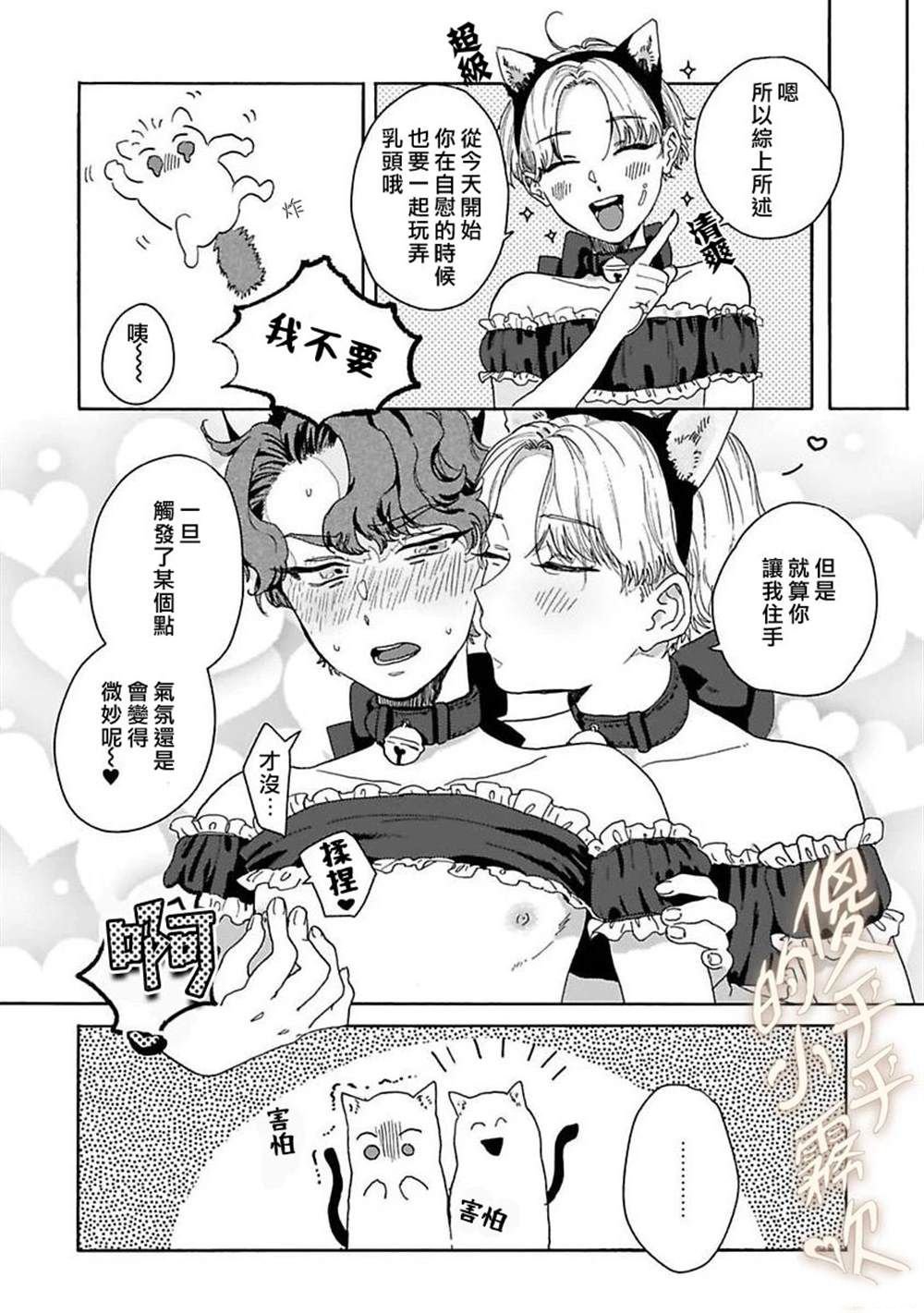 特典