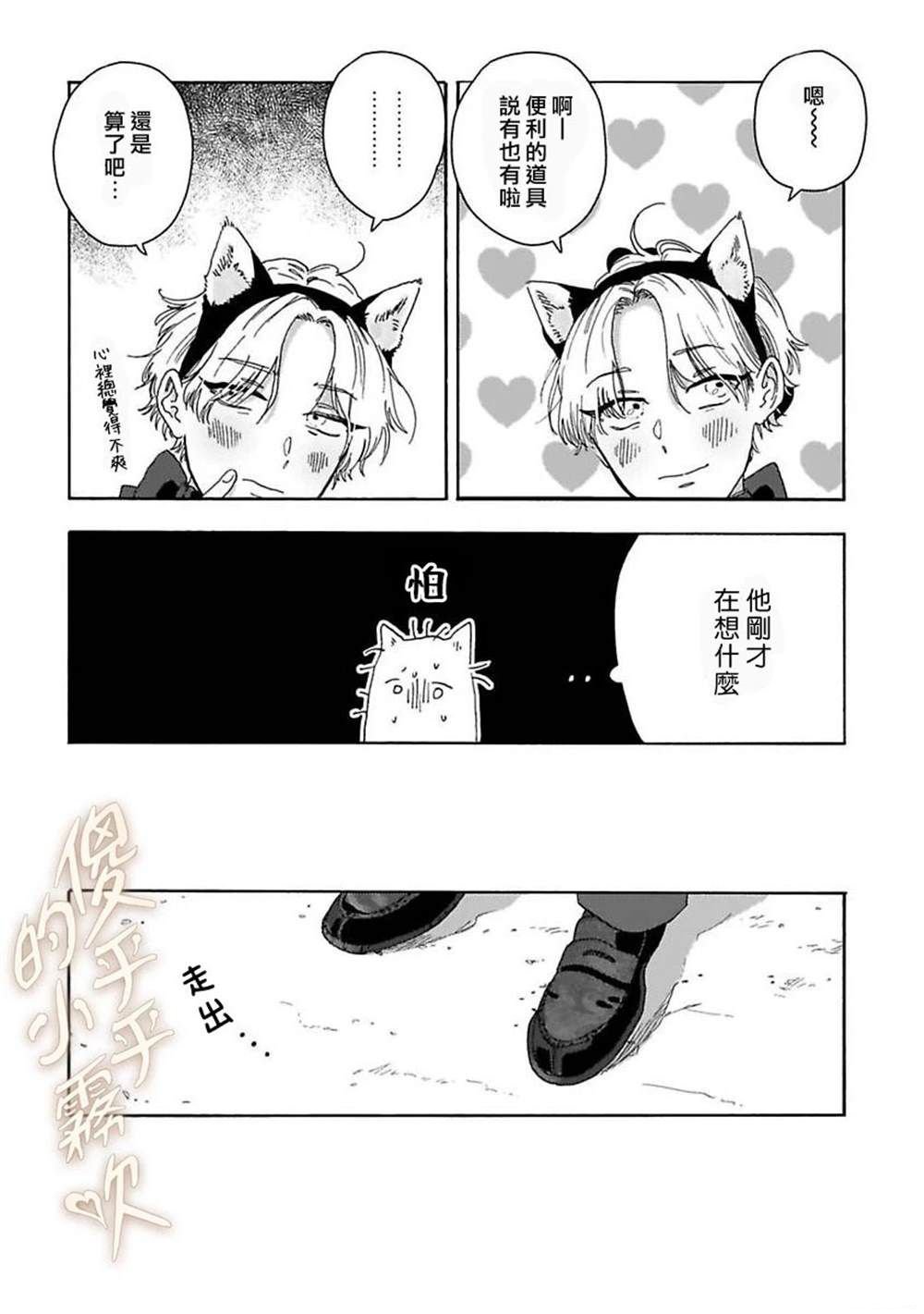 特典