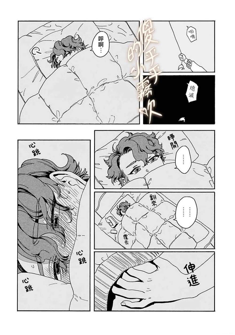 特典