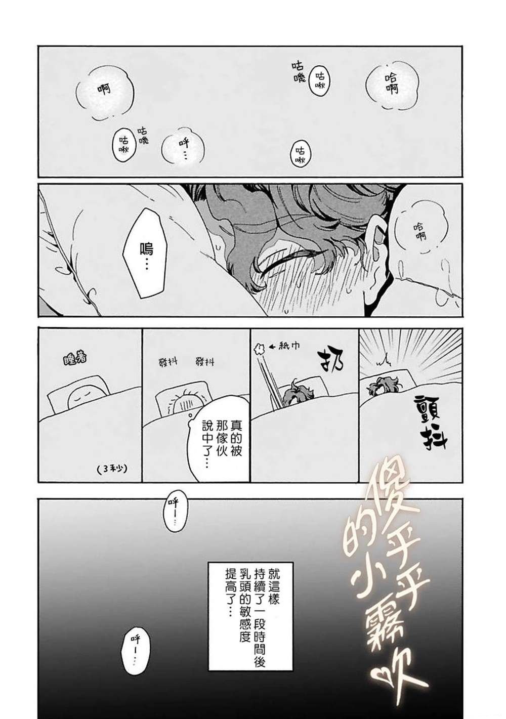 特典