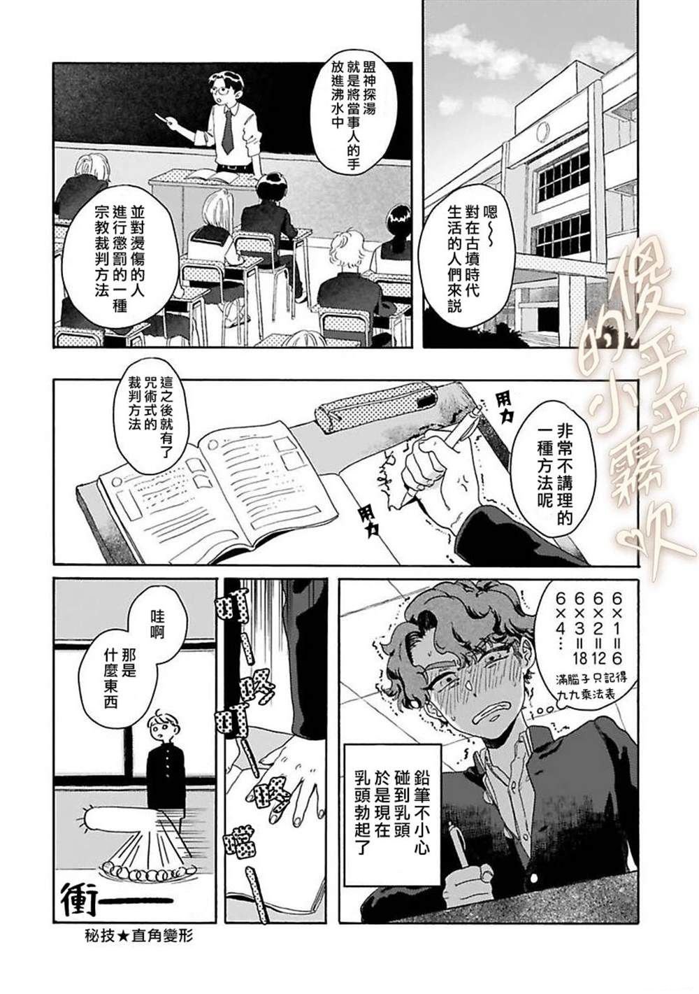 特典