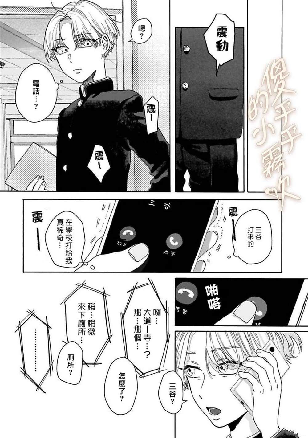特典