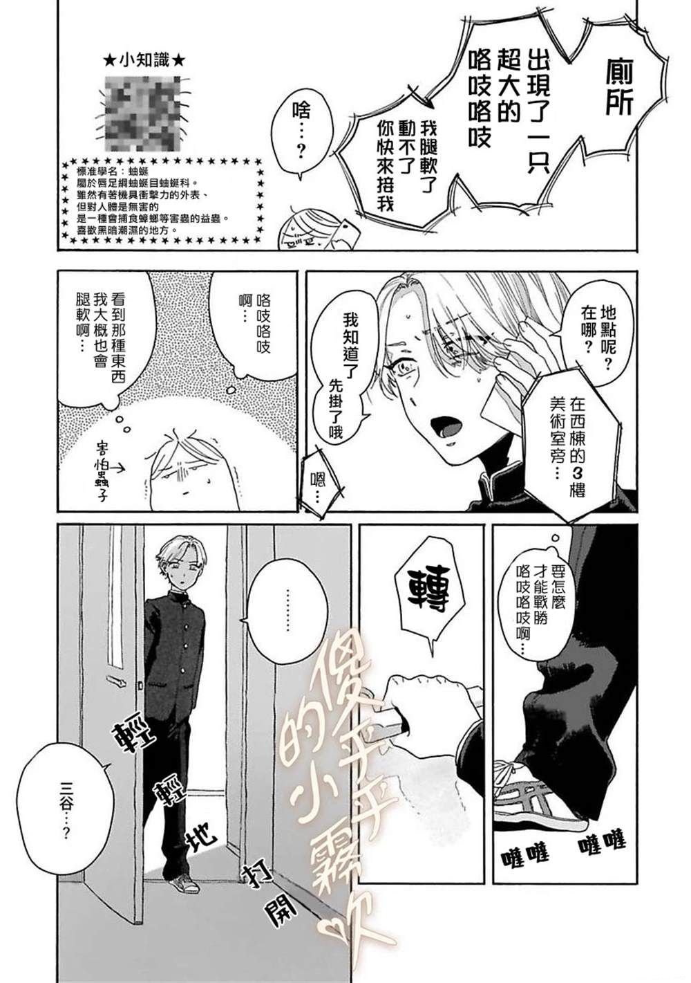 特典