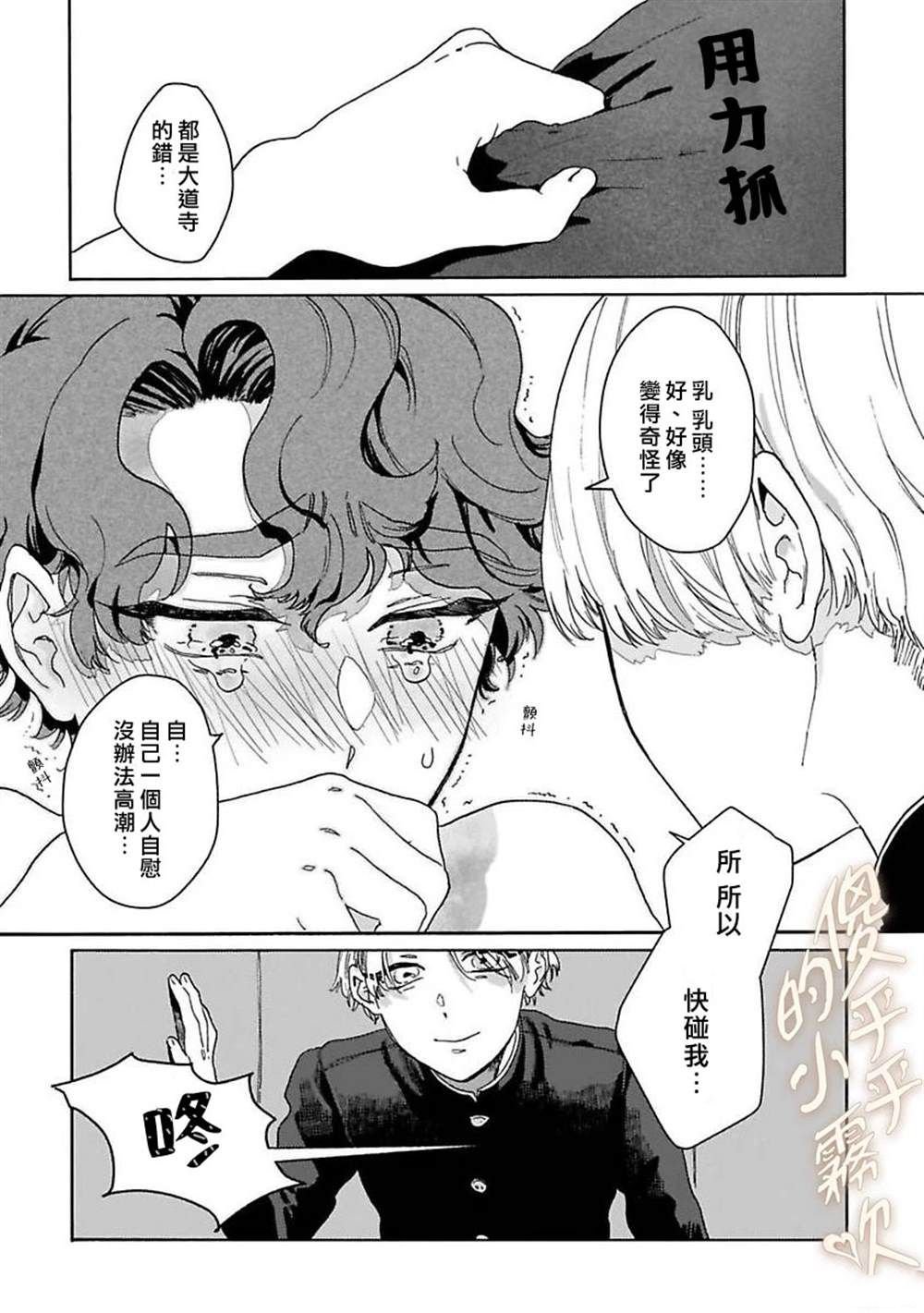 特典