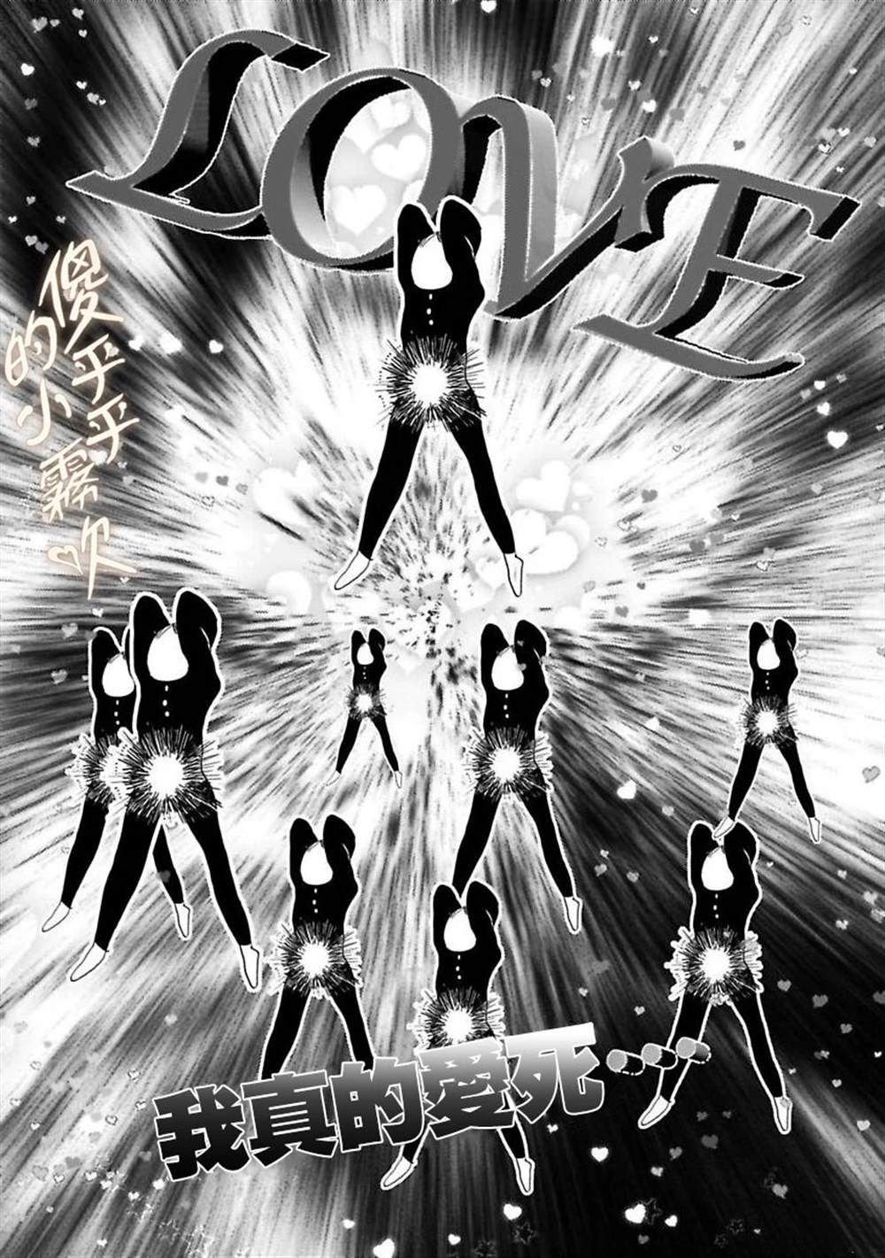 特典