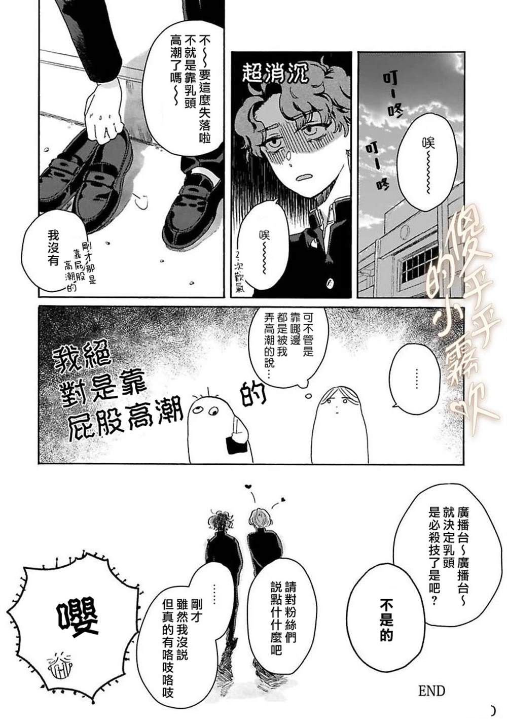 特典