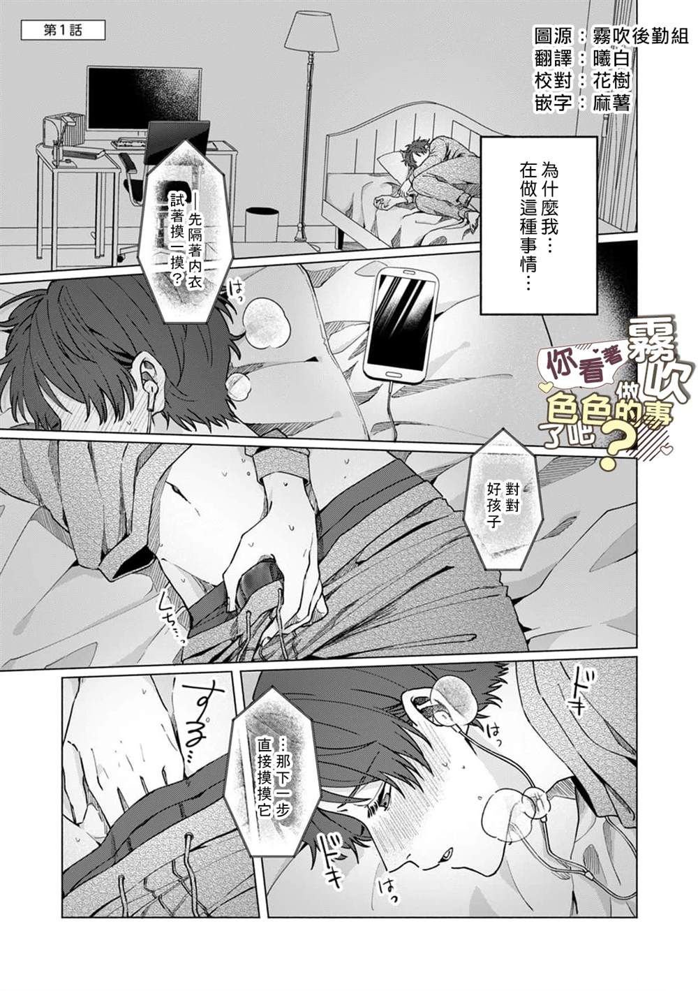 第1话