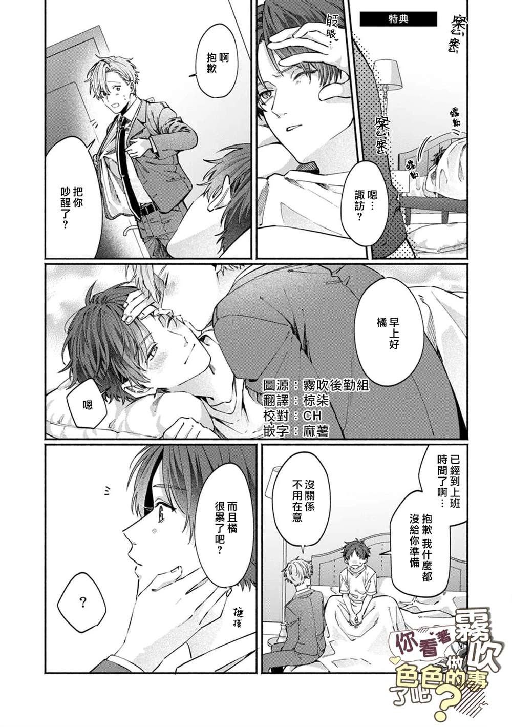 加笔