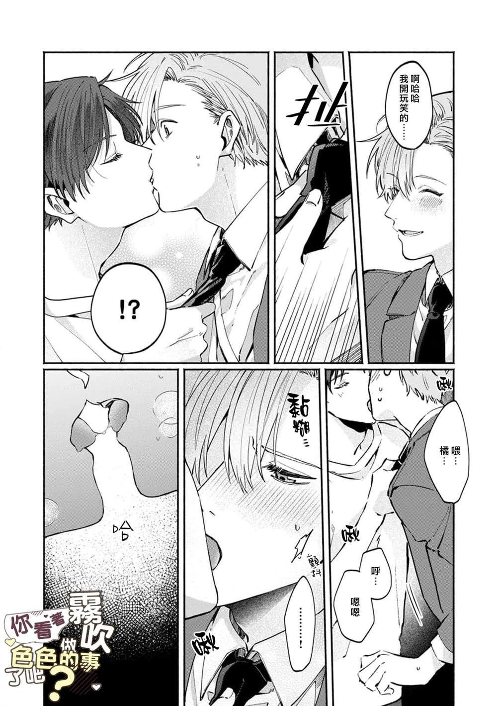 加笔