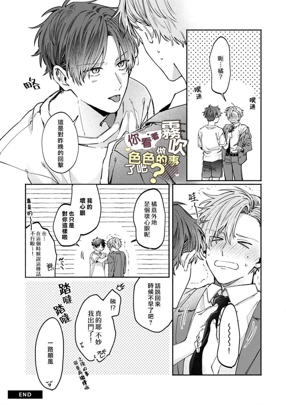加笔