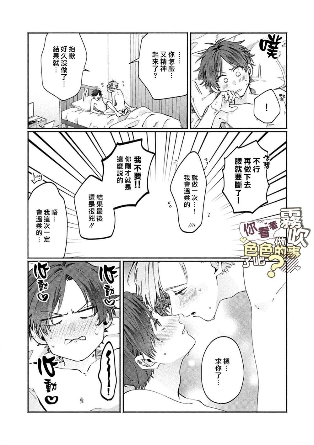 加笔