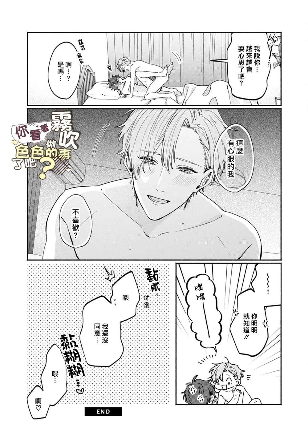 加笔
