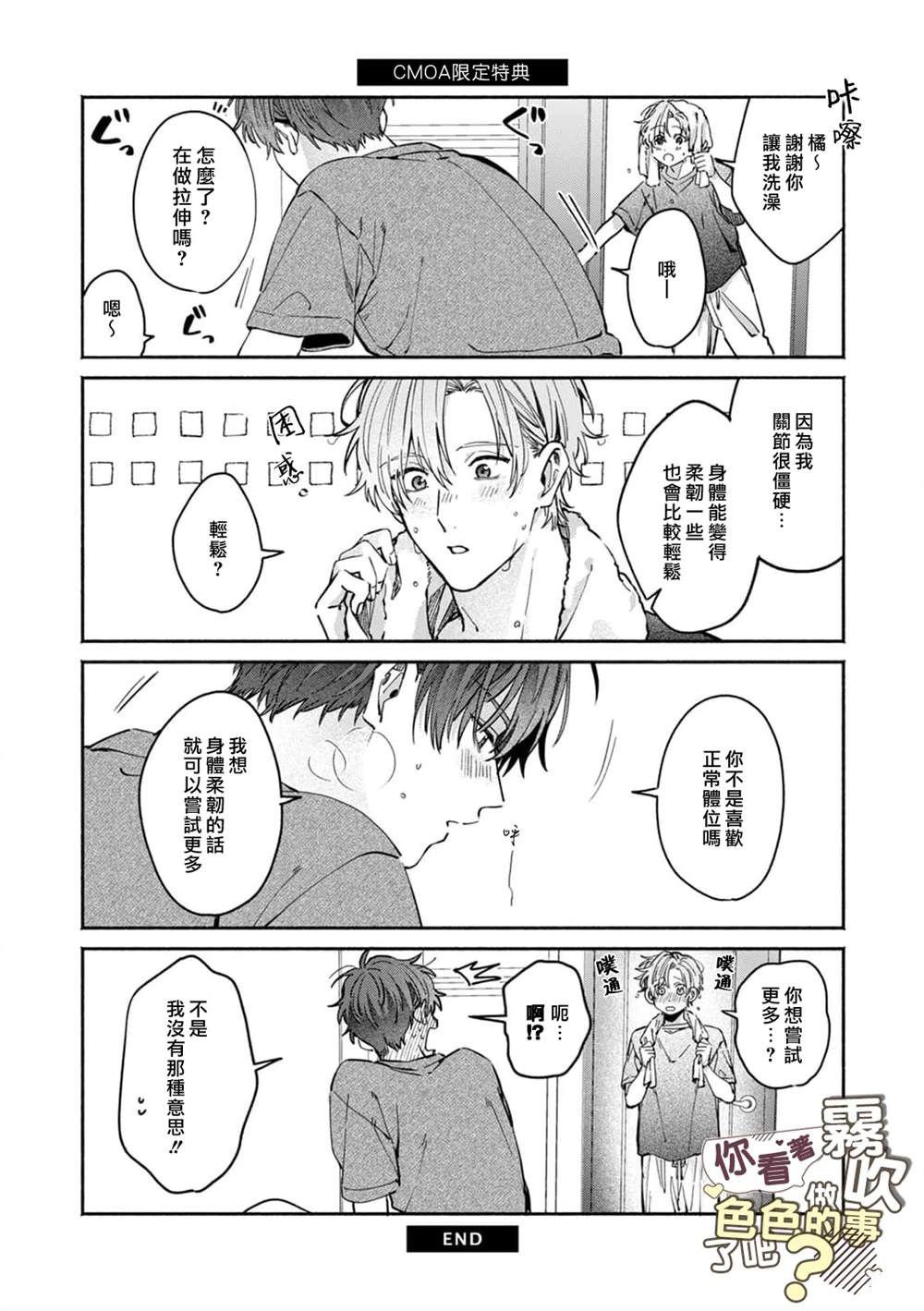 加笔