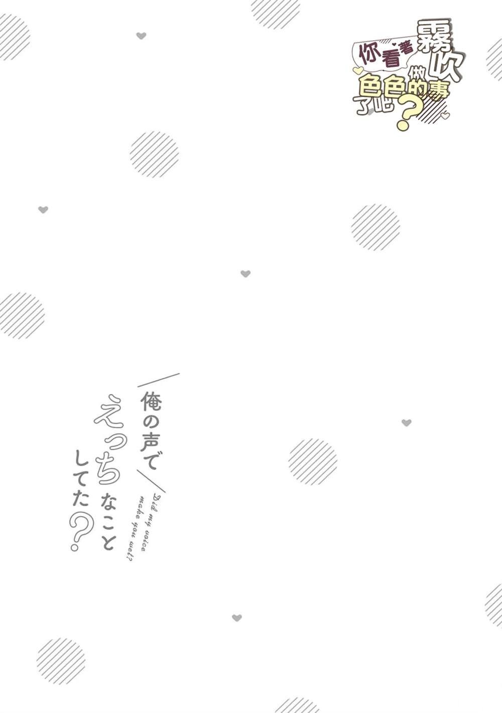 加笔