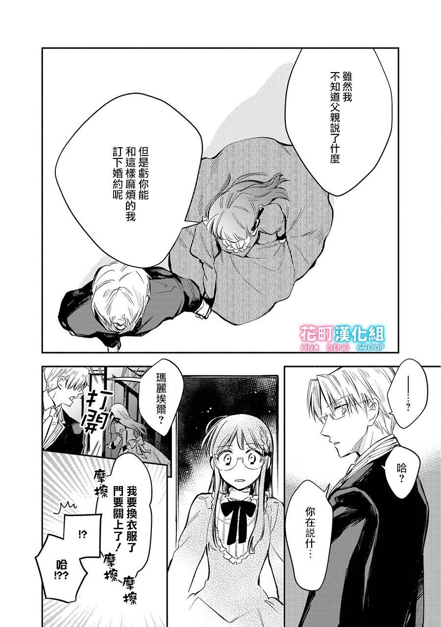 第10话