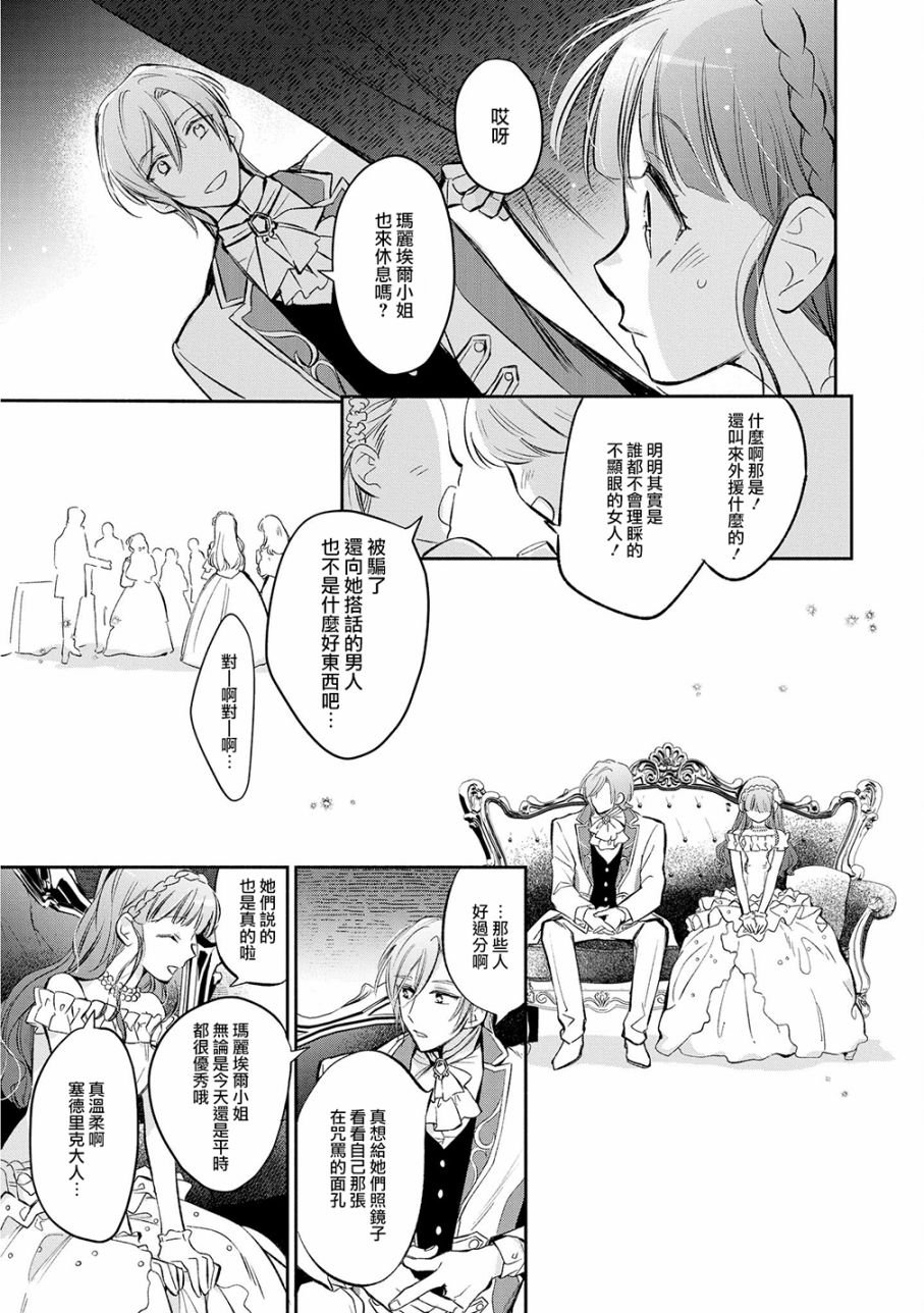 第12话